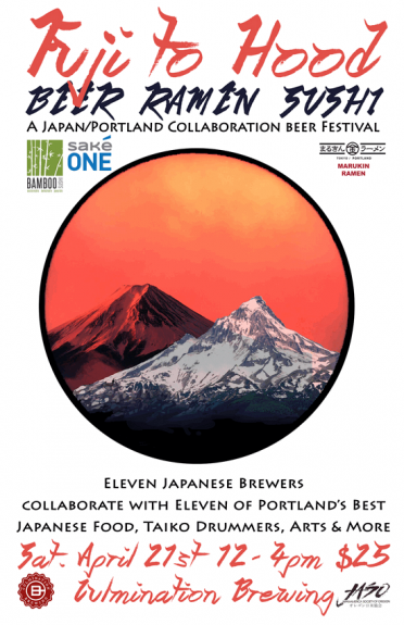 Fuji to Hood poster small BeerPulse