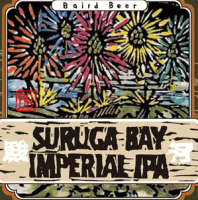 Baird Suruga Bay Imperial IPA