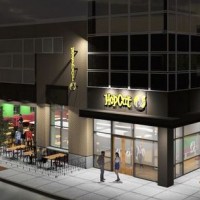 hopcat image